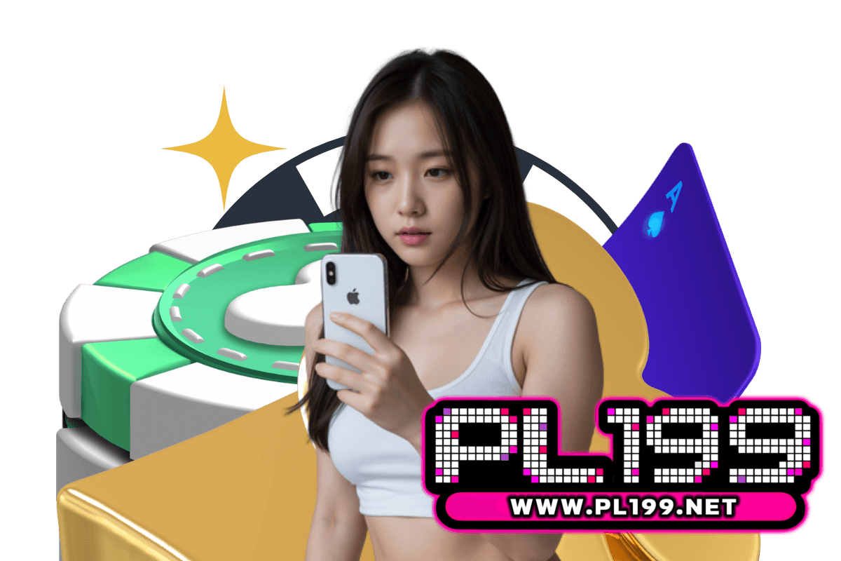 pl199 สมัคร