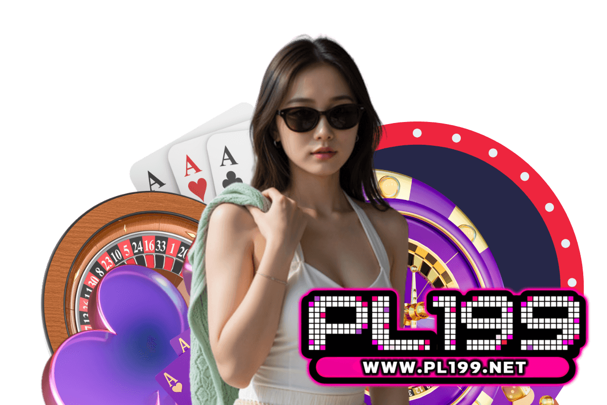pl199 แจกเครดิตฟรี